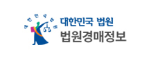 대한민국 법원 법원경매정보 로고