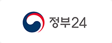 정부24 로고